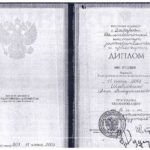Диплом: Дальневосточный институт законодательства и правоведения, 2003 — Шабловская А.В.