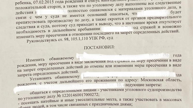 Адвокат Огульчанский Сергей Владимирович объясняет: Если для следствия закон «не писан» – действуем, все равно, в соответствии с законом