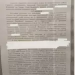 Постановление - Колонтай Дмитрий Владимирович