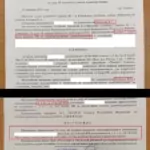 Решение 2 - Мальцев Владимир Сергеевич