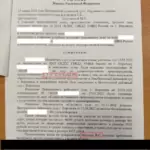 Решение 4 - Мальцев Владимир Сергеевич