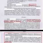 Решение 5 - Мальцев Владимир Сергеевич