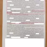 Решение 6 - Мальцев Владимир Сергеевич