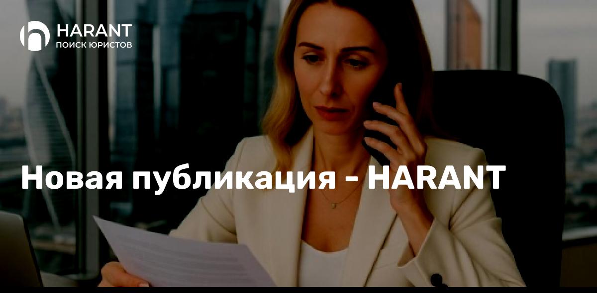 В России семьям с детьми хотят давать землю — но только после 10 лет брака
