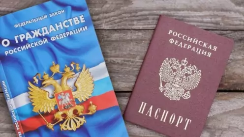 Что необходимо для получения визы или гражданства?