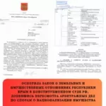 Решение - Исаева Наталья Сергеевна