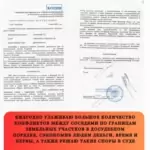 Решение 2 - Исаева Наталья Сергеевна