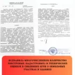 Решение 3 - Исаева Наталья Сергеевна