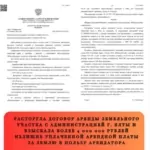 Решение 6 - Исаева Наталья Сергеевна