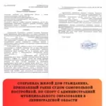 Решение 7 - Исаева Наталья Сергеевна