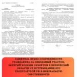Решение 8 - Исаева Наталья Сергеевна
