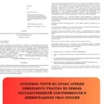 Решение 9 - Исаева Наталья Сергеевна