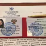 IMG_4324 - Бажинова Мария Михайловна
