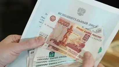 Планируется создание единого электронного реестра исполнительных документов