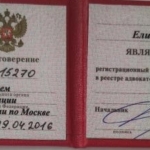 IMG20250302151653 - Волошина Елизавета Борисовна