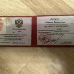 A57D1FAE-5C6C-419C-8564-CB1E84EB36D1 - Казберова Людмила Викторовна