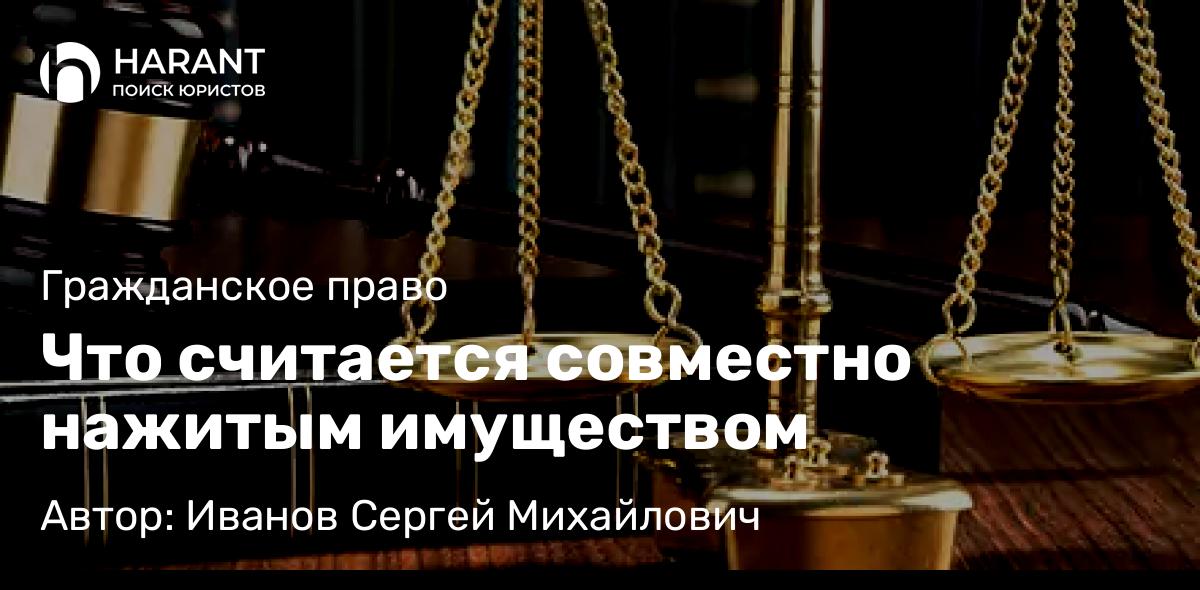 Юрист Филатов Егор Николаевич объясняет: Жилищные алименты