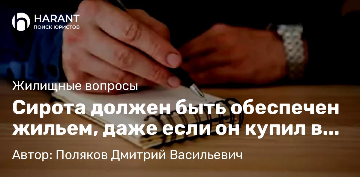 Адвокат Соков Андрей Владимирович объясняет: Наследников на полгода освободят от штрафных санкций за просрочку по кредитам их родственников.