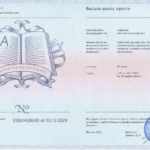 Свидетельство о повыш квалиф - Журавлев Алексей Александрович