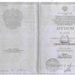 Диплом - Матвеев Сергей Вячеславович