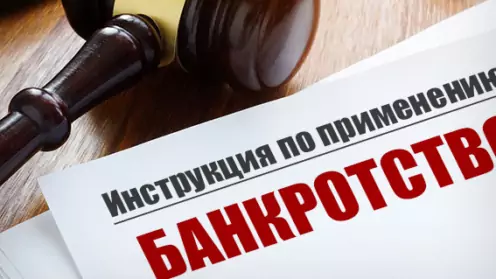 Как подать гражданину на банкротство?