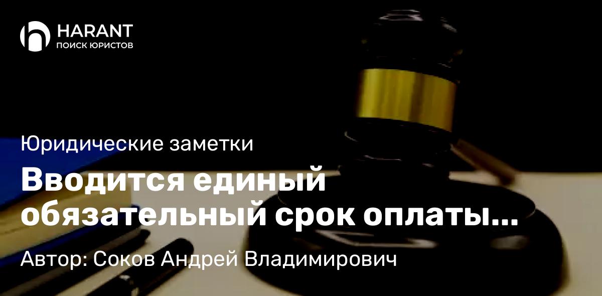 Адвокат Куцын Игорь Александрович объясняет: Поступили предложения о смягчении наказания за хранение наркотических средств без цели сбыта.