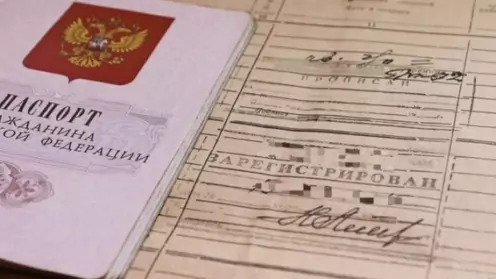Аренда и регистрация жильцов при аренде (найме) жилого помещения