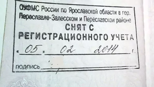 Можно ли детей выписать из квартиры «в никуда»?