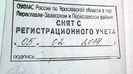 Юрист Берковская Виктория Олеговна объясняет: Можно ли детей выписать из квартиры «в никуда»?