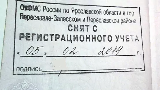 Юрист Берковская Виктория Олеговна объясняет: Можно ли детей выписать из квартиры «в никуда»?