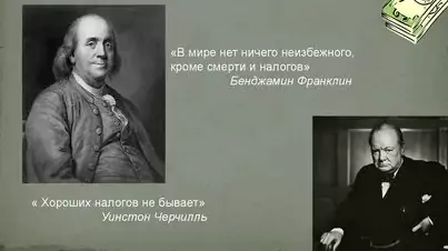 Внесудебное взыскание налогов с физических лиц начинается уже в 2025