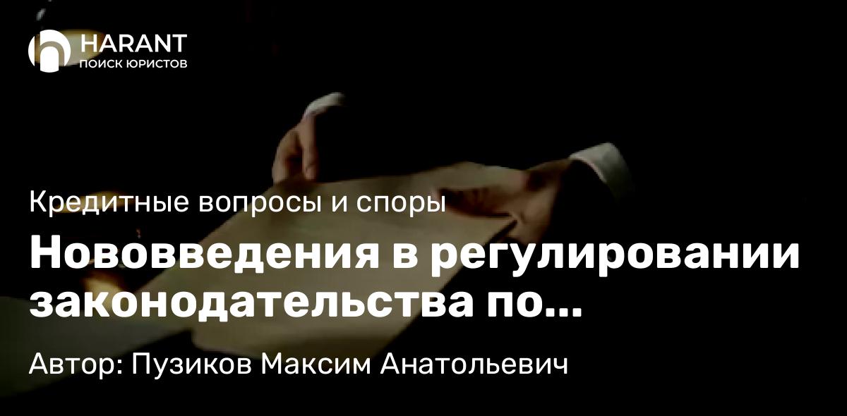 Юрист Иванов Сергей Михайлович объясняет: Как подать заявление о разводе?