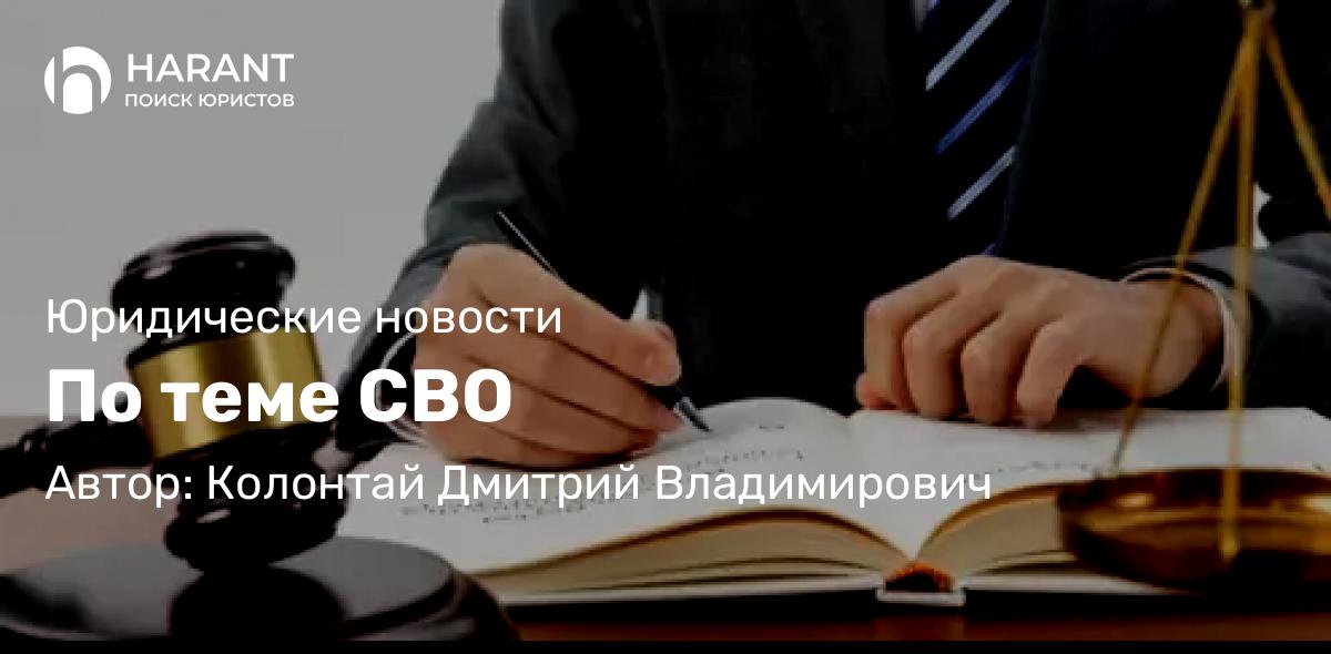 Адвокат Соков Андрей Владимирович объясняет: В какой очередности предоставлять неиспользованные отпуска за прошлые годы?