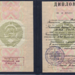 Диплом инженера - Василенко Василий Тихонович