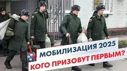 Мобилизация-2025: кого вправе призвать сейчас?