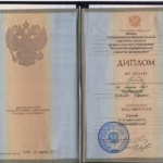 Диплом - Муртазина Надежда Юрьевна