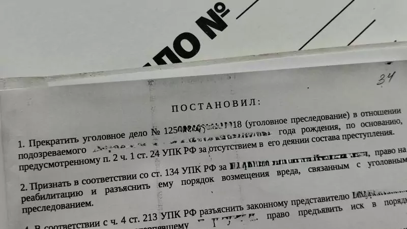 Адвокат Якимов Павел Михайлович объясняет: Прекращение уголовного дела о неуплате алиментов