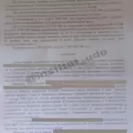 Решение 2 - Ивлев Игорь Игоревич