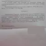 Решение 3 - Ивлев Игорь Игоревич