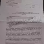 Решение 4 - Ивлев Игорь Игоревич