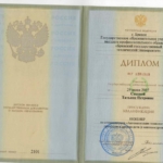 Диплом: Брянский государственный технический университет, 2007 — Притула Т.П.