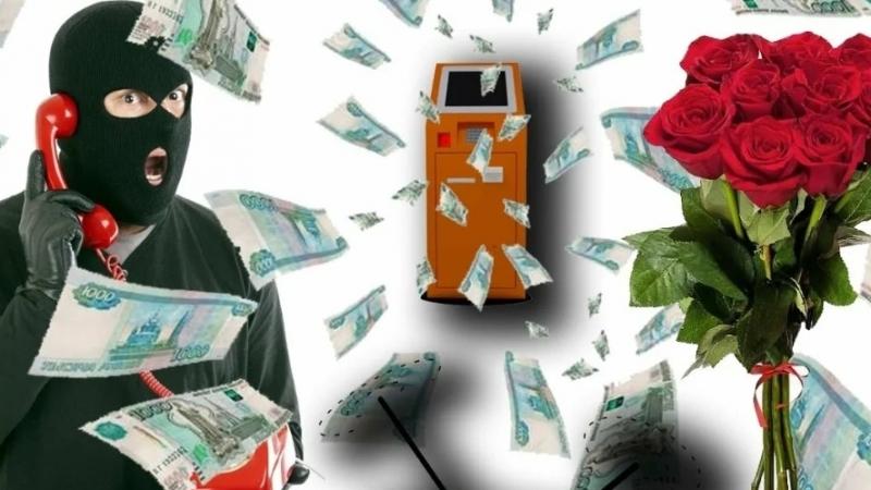 Адвокат Бакчеева Лариса Ивановна объясняет: Вам посылка и 100 тысяч долларов. Как мошенники в соцсетях заманивают незамужних женщин.