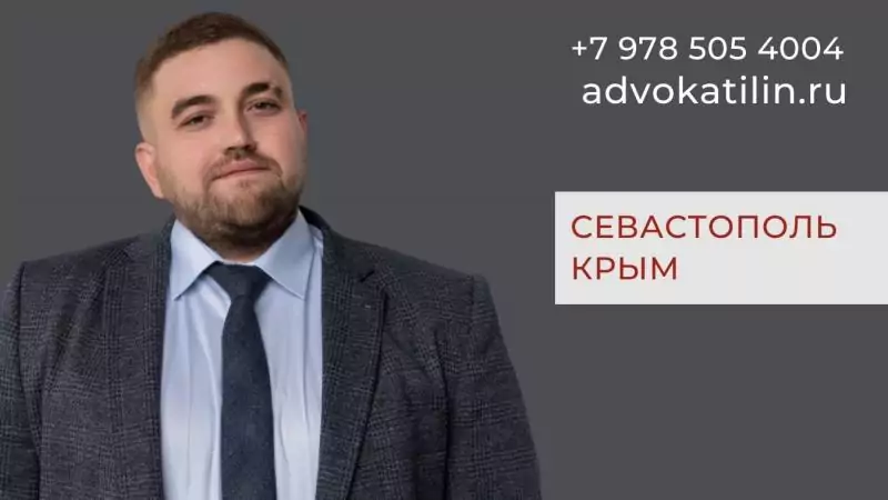 Адвокат Ильин Антон Владимирович объясняет: Как бесплатно проверить свою кредитную историю