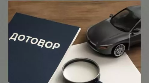 Что делать, если после покупки авто выявились скрытые дефекты
