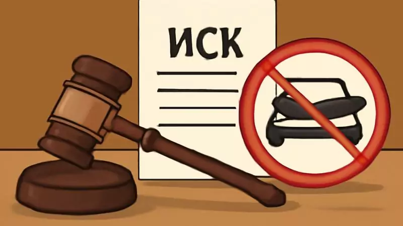 Адвокат Коротков Артем Андреевич объясняет: Как вернуть деньги за авто с ограничениями, залогом или арестом