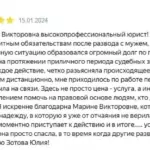 Отзыв8 - Конфета Марина Викторовна