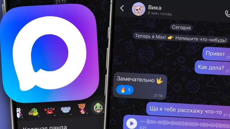 Юрист Татаренок Михаил Михайлович объясняет: Мессенджер Max теперь обязателен для получения документов на электронную подпись в «Госключе» и опер