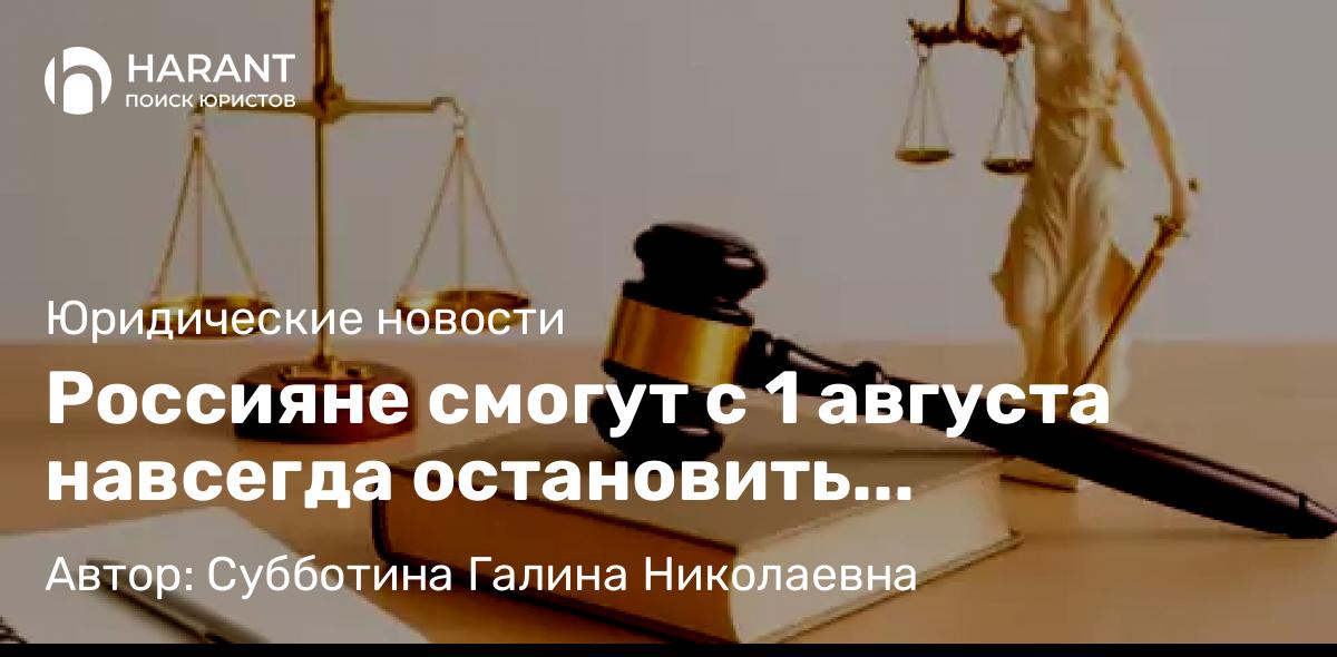 Адвокат Соков Андрей Владимирович объясняет: С 1 января 2026 года изменяются правила