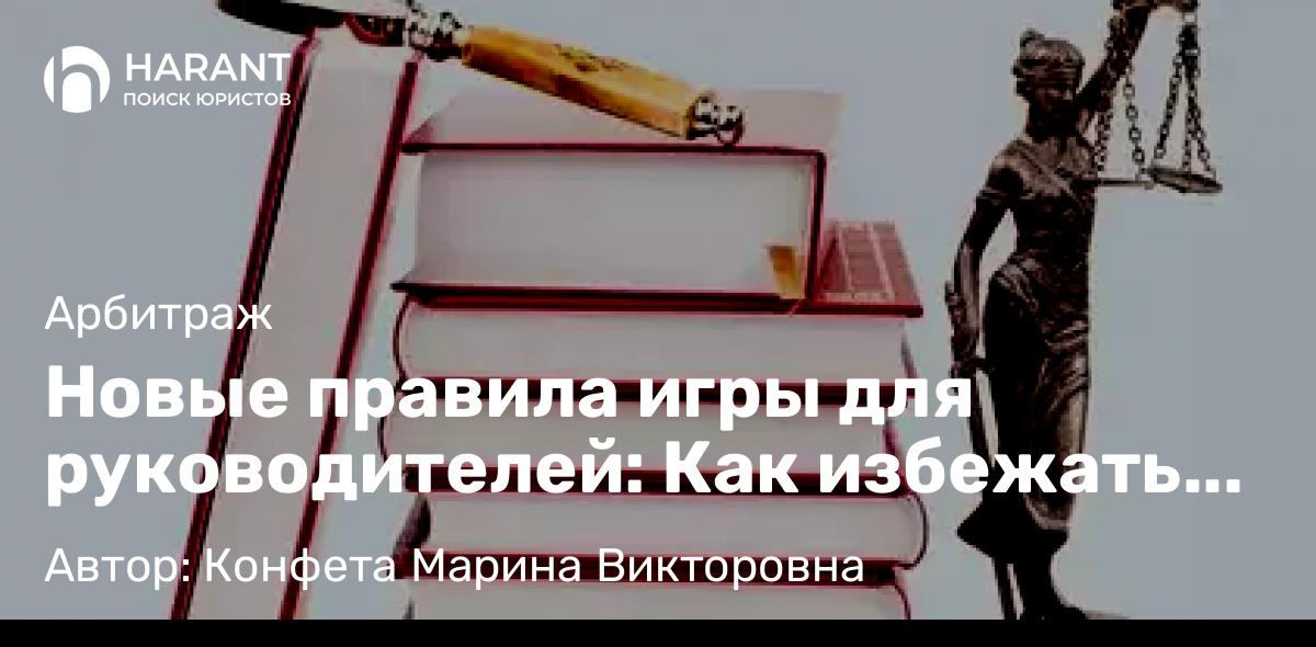Юрист Гудов Юрий Павлович объясняет: Порядок обращения взыскания на общее совместно нажитое имущество супругов