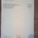 Диплом (приложение) - Гриц Максим Владимирович